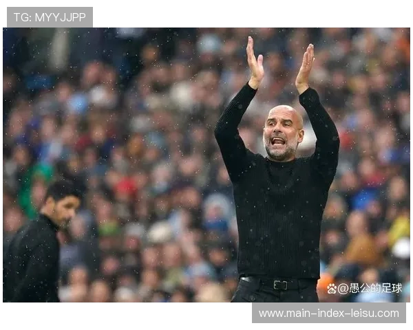 瓜迪奥拉谈争冠:关键在于表现和成长,而非积分差距 瓜迪奥拉谈争冠:关键在于表现和成长,而非积分差距