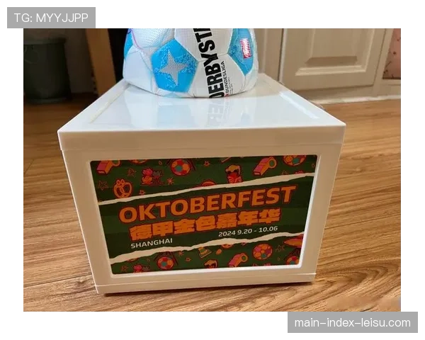 背景调查：德国足球博物馆举办“德甲60年”特展，回顾联赛商业化发展